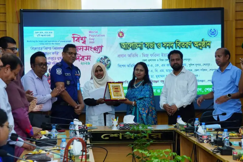 শেরপুরে বিশ্ব জনসংখ্যা দিবস ২০২৬ উদযাপিত: আলোচনা সভা ও সনদ বিতরণ অনুষ্ঠিত