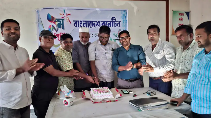 বর্ণাঢ্য আয়োজনের মধ্য দিয়ে শেরপুরে  বাংলাদেশ বুলেটিন-এর ৯ম প্রতিষ্ঠাবার্ষিকী উদযাপন