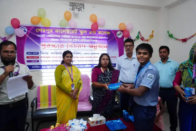 শেরপুর কালেক্টরেট স্কুল অ্যান্ড কলেজে প্রথম সেমিস্টারের ফল প্রকাশ ও কুইজ প্রতিযোগিতার পুরস্কার বিতরণ