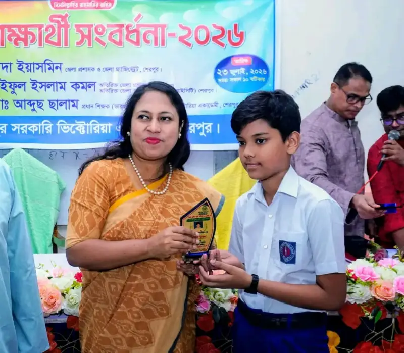 শেরপুর সরকারি ভিক্টোরিয়া একাডেমিতে কৃতি শিক্ষার্থী সংবর্ধনা-২০২৬ অনুষ্ঠিত