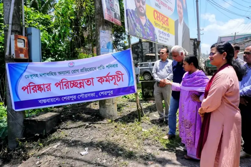 ডেঙ্গু প্রতিরোধে শেরপুরে জেলা প্রশাসন ও পৌরসভার পরিচ্ছন্নতা অভিযান