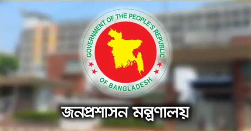 ৩৪ কর্মকর্তাকে সহকারী সচিব পদে পদোন্নতি