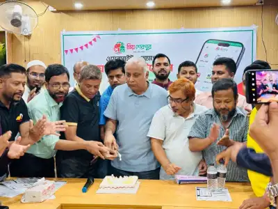 আত্মপ্রকাশ করল ‘প্রিয় শেরপুর ডটকম’