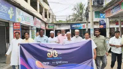 শেরপুরে মাছরাঙা টেলিভিশনের ১৫তম প্রতিষ্ঠাবার্ষিকী উদযাপন