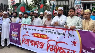 শেরপুরে জুলাই সনদ বাস্তবায়ন ও গণহত্যার বিচারের দাবিতে ছাত্রশিবিরের বিক্ষোভ