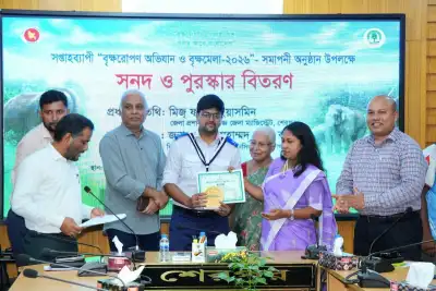 সপ্তাহব্যাপী ‘বৃক্ষরোপণ অভিযান ও বৃক্ষমেলা-২০২৬’ উপলক্ষে শেরপুরে সনদ ও পুরস্কার বিতরণ