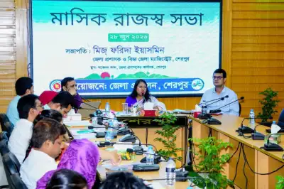 শেরপুরে মাসিক রাজস্ব সভা অনুষ্ঠিত
