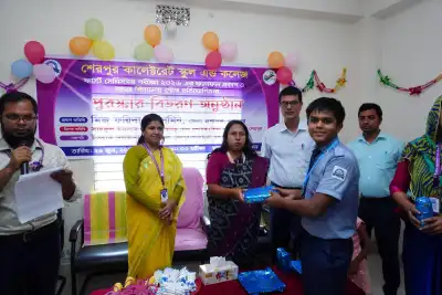 শেরপুর কালেক্টরেট স্কুল অ্যান্ড কলেজে প্রথম সেমিস্টারের ফল প্রকাশ ও কুইজ প্রতিযোগিতার পুরস্কার বিতরণ