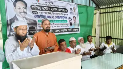 শেরপুরে পল্লীবন্ধু এরশাদের ৭ম মৃত্যুবার্ষিকী উপলক্ষে আলোচনা সভা ও দোয়া মাহফিল