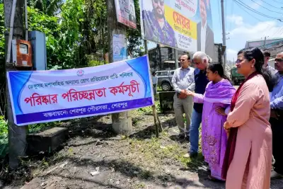 ডেঙ্গু প্রতিরোধে শেরপুরে জেলা প্রশাসন ও পৌরসভার পরিচ্ছন্নতা অভিযান
