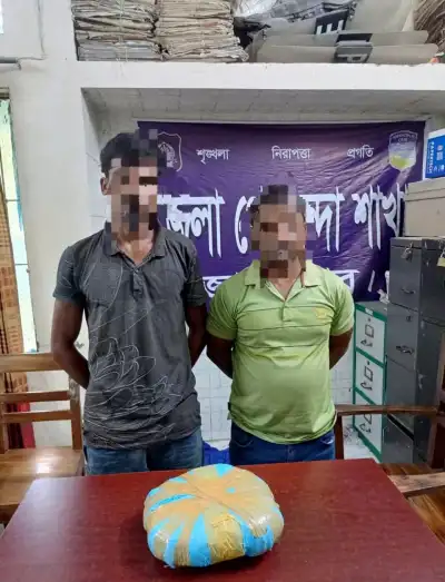 জামালপুরে ২ কেজি গাঁজাসহ দুই মাদক কারবারি আটক