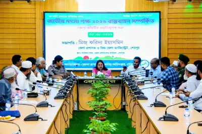 জাতীয় মৎস্য পক্ষ ২০২৬ বাস্তবায়নে শেরপুরে জেলা কমিটির প্রস্তুতিমূলক সভা অনুষ্ঠিত