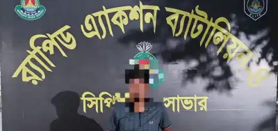 শেরপুরে অপহরণ ও ২০ লাখ টাকা মুক্তিপণ দাবির মামলার প্রধান আসামি গ্রেফতার
